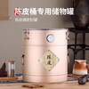 Baichang stainless steel tangerine peel storage tank, tea special tank, sealed bucket, large capacity storage tank, rice bucket, miscellaneous grain storage container, sealed bucket (with hygrometer) black - about 5 pounds of water