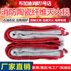 Fire blanket, ceramic fiber asbestos blanket, silicone fire blanket, petroleum and petrochemical factory, gas station, welding fire fighting equipment, custom-made ceramic fire blanket 2mm5mX5m