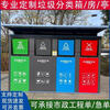 Ready-made foot-operated garbage sorting box, outdoor multi-category garbage cabinet classification, intelligent garbage pavilion factory direct sale, foot-operated garbage room (ready stock) customized