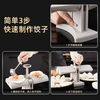 Man Gong high-end quality dumpling-making artifact fully automatic dumpling-making household new pinching dumpling machine artifact small mold dumpling-making artifact + brush