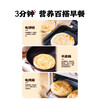 Yangxinyu Roujiamo Cake 1100g Authentic Shaanxi Laotongguan Roujiamo Cake Thousand Layer Cake Breakfast Semi-finished Fast Food