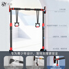 Functional horizontal bar for junior high school students and children, indoor household pull-up hanging bar, no need to punch holes in the wall, fixed on the floor, special horizontal bar for teenagers + hanging ring, adjustable 140cm-180cm