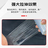 Tianyi sealing film width 5cm * length 150m boxed 50 rolls small roll PE stretch film industrial packaging takeaway leak-proof stretch film grafting film packaging box sealing hand cling film