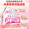 Severe constipation medicine for women, intestinal cleansing, detoxification and laxative, Chinese patent medicine for defecation difficulties, constipation medicine, dry stool, unable to pass, gastrointestinal digestion medicine, detoxification and beauty tablets (visual effects) 5 boxes, treatment of severe constipation, Chinese medicine treatment-smooth defecation, authentic Chinese medicine-Beijing Pharmaceutical Direct Pharmacy Flagship Store