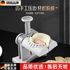 OUOETY German imported high-quality dumpling making artifact household dumpling making machine fully automatic small dumpling skin pressing machine electric dumpling making machine white