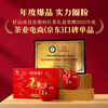 Bama Tea Black Tea Good Luck Double Wuyishan Special Grade Golden Junmei Double Porcelain Jar Gift Box 304g Gift