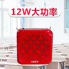 Aike (AKER) AK16 teacher teaching special Bluetooth plug-in card amplifier high-power class little bee portable waist-mounted megaphone audio speaker red