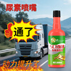 G brand vehicle urea anti-crystallization SCR system surface crystal cleaning agent diesel vehicle protection and maintenance solution