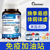 Domineer imported bovine colostrum from the United States has low immune protein, immune resistance, frailty and nutrition for middle-aged and elderly people. 60 stores are selling hot immune kits - formal * 4 + vitamin C *