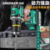Green Forest 21V Brushless Impact Big Steel Cannon Lithium Electric Drill Hand Drill Charging and Drilling Multifunctional 55N.M