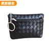 Ye Yu Coin Purse Women's 2025 New Woven Pattern Small Zipper Bag Mini Compact Key Bag Card Bag Fashion Coin Bag Women Black
