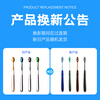 Hao Te Liang's medium-hard bristle small-head toothbrush, men's special toothbrush, powerful cleaning, removes tooth stains and tobacco stains, independent package - 4 pieces