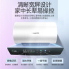 Vanward Energy Saving Star household instant hot water storage electric water heater 2200W first level energy efficiency energy saving automatic power off Q2 water heater door installation 60L 3-4 people washing anti-electricity wall consult customer service to enjoy the lowest price first level energy efficiency | double protective shield safe washing