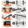 Peak horizontal bar indoor pull-up device fitness equipment sports boom household children and adults punch-free floor-standing