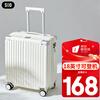 SOO suitcase dry and wet separation small suitcase boarding case 18-inch password box trolley box short-distance box white
