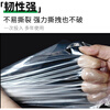 Mandelai plastic sheet window sealing greenhouse plastic film waterproof cloth transparent thickened film plastic paper mulch film breeding insulation 2*3m