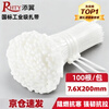 Tianyi self-locking nylon cable ties, cable management tape, host installation, gardening, cable desktop cable management, wire binding straps, white 7.6*200mm, 100 pieces