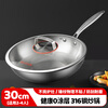 MAXCOOK 316 stainless steel wok, 30cm three-layer steel pot with lid, induction cooker, gas stove universal MCC2249