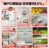 Rongsheng Xiaonuomi 452L Japanese-style refrigerator five-door French multi-door ultra-thin zero-embedded refrigerator household automatic ice making first-class energy efficiency frost-free BCD-452N50MQNAD IDP active sterilization 452L Japanese fine storage | automatic ice making