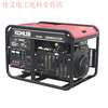 Qiaobolai Pengju Kohler gasoline generator 61011121315161820W bank single three-phase power 6W Kohler L9000 single phase