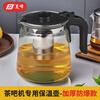 Special tea bar machine, insulated glass kettle, water dispenser, universal health kettle, tea kettle, high temperature resistance 1ml, recommended for 3-5 people, 1300 high borosilicate glass - high temperature resistance and explosion-proof