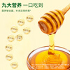 SUNDRY Astragalus Mature Honey 500g Natural Pure Honey Not Too Sweet Gifts for the Elderly Produced by COFCO State-owned Enterprises