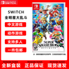 Nintendo Switch Nintendo switch game cartridge NS game software new in stock domestic shipment NS All-Star Super Smash Bros. Overseas Edition