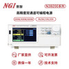 NGI Enzhi Adjustable Programmable DC Power Supply High Power Programmable Dual Channel Voltage Regulated Power Supply Laboratory Research and Development N39260-60-20 (60V20A600W)
