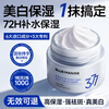 Zunlan 377 whitening and moisturizing cream, hydrating, anti-freckle cream, brightening and removing yellowing and dullness lotion, men's skin care products gift 100g