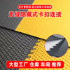 Taolian PVC industrial plastic flooring factory workshop special floor mats for auto repair wear-resistant new energy work stations insulated non-slip floor mats. Customized photo shoot. Contact customer service to note the style and color.