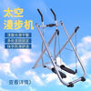 Chaosihui space walker for the elderly, walking machine, elliptical machine for home use, foldable, front and rear, left and right rotation fitness equipment, space walker for the elderly, walking machine, elliptical machine, for home use, foldable, front and rear, left and right rotation