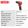 Devon JD.com JC series 12V brushless impact hand drill electric screwdriver tool 5209U self-operated exclusively for S7