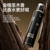 Liran hairspray black gold styling spray 48 hours quick-drying strong long-lasting natural matte style 300ml