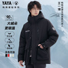 Duck Duck Wang Yibo's same style 2025 winter new down jacket men's thickened New Year's workwear style hooded casual versatile jacket