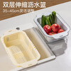 Double-layer retractable drain basket, vegetable basin, household kitchen sink drain basket, dishwashing basket, living room fruit plate, new double-layer - beige, double-layer drain, flexible and retractable