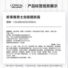 L'Oreal Men's Skin Care Products Powerful Awakening Lotion (8 functions) 50ml Moisturizing Skin Care Products Birthday Gift