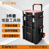 Tactix heavy-duty stacking tool box three-piece combination large-capacity storage box thickened industrial household 320368CLN
