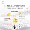 Dr. Shirono 377 Whitening Essence JD.com’s self-operated whitening and spot-removing essence 18g New Year’s gift Whitening special certificate