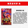 Nintendo (Nintendo) Switch game cartridge NS game software new original overseas version Pokemon Zhu Zi Zhu Chinese