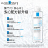 La Roche-Posay Huang Zihongfan's same style Te'an soothing lotion two-piece set hydrating and moisturizing skin care product set New Year's gift