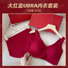 Songshan Cotton Store Ouyang Nana's same style zodiac year bra set without rims breathable wave wedding bra for women zodiac red set underwear + underwear one size fits all 75-130 catties x one size 75-130