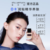 Shu Uemura dry skin foundation translucent bottle trial box, yellowish and white 10ml*1