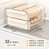 Master Housewife Egg Storage Box Refrigerator Special Egg Tray Drawer-Type Egg Rack Home Egg Box Rack Food Storage Box 1 Pack Upgraded Cream White-32 Grids Double-layer Drawer Storage