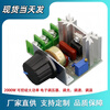2000W thyristor speed regulator 220V motor high-power electronic voltage regulator dimming temperature adjustment power-off switch 2000W speed regulator with switch
