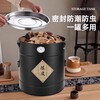 Baichang stainless steel tangerine peel storage tank, tea special tank, sealed bucket, large capacity storage tank, rice bucket, miscellaneous grain storage container, sealed bucket (with hygrometer) black - about 5 pounds of water