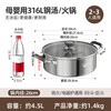 MAXCOOK 316L stainless steel mandarin duck pot, hot pot, soup pot, shabu-shabu pot, cooking pot, induction cooker, gas stove, hot pot pot, hot pot, 316 stainless steel 26cm