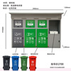 Ready-made foot-operated garbage sorting box, outdoor multi-category garbage cabinet classification, intelligent garbage pavilion factory direct sale, foot-operated garbage room (ready stock) customized