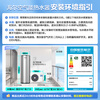 Haier air source water heater dual frequency conversion super first-class energy efficiency household commercial heat pump water heater vertical large capacity high temperature cleaning rural self-built house central electric heating trade-in 300 liters top with dual frequency conversion + zero cold water circulation return pump frequency conversion