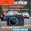 Xushansi long-distance driving to prevent drowsiness and fatigue driving warning instrument safety detection driver monitoring reminder divine detection reminder artifact