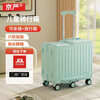 Jingyan children's suitcase, rideable, small boarding suitcase, trolley suitcase, suitable for boarding the plane, student suitcase, mint blue, upgraded six wheels + cup holder + rideable, 20 inches, free checked high-end version